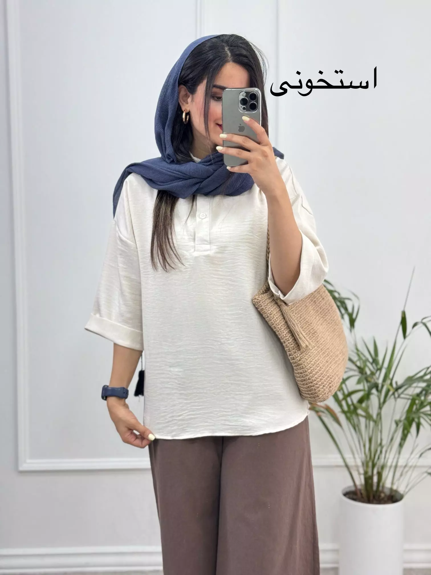 مانتو شومیزی سروناز